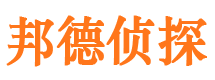 兴义找人公司